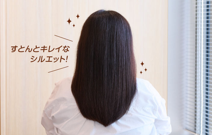 ツヤとまとまり感のある夢のようなストレートヘア