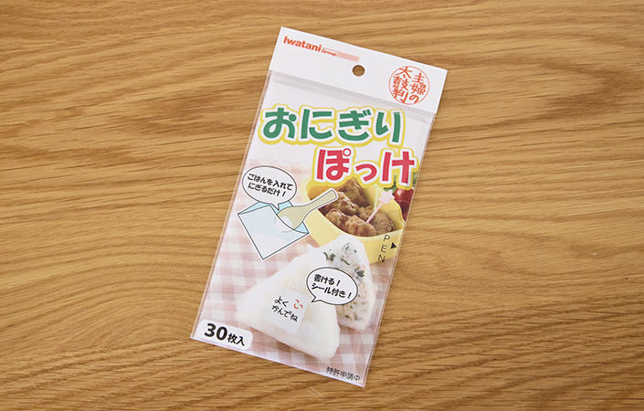 岩谷マテリアル おにぎりぽっけ