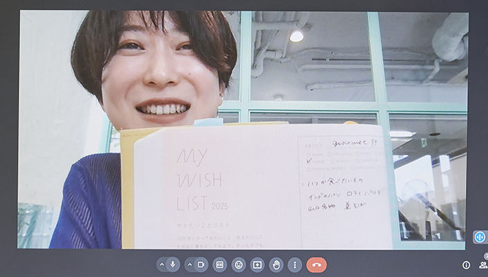 岩城さんはフリーデイリータイプを愛用。ウィッシュリストページがお気に入りだそう。