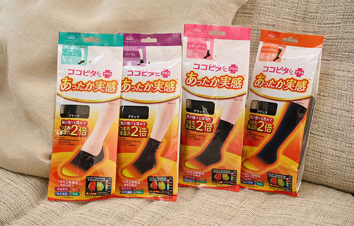 ココピタ・ココピタプラス