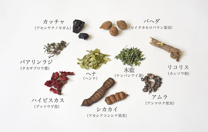 ヘナ＋トリートメント効果が期待できる7種類のハーブ