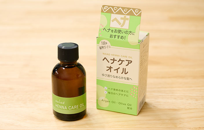 ナイアード ヘナケアオイル