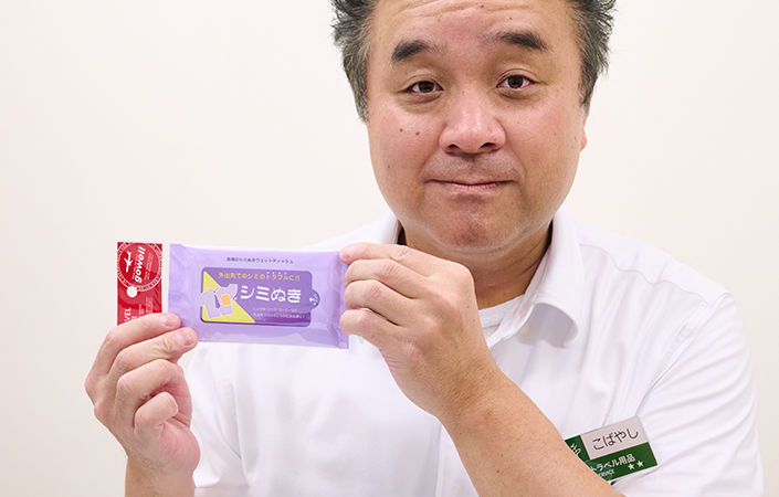 ゴーウェル ウェットティッシュ シミぬき 