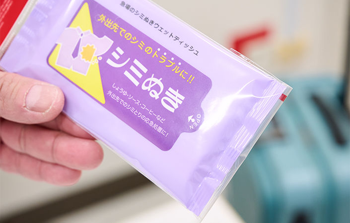 ゴーウェル ウェットティッシュ シミぬき
