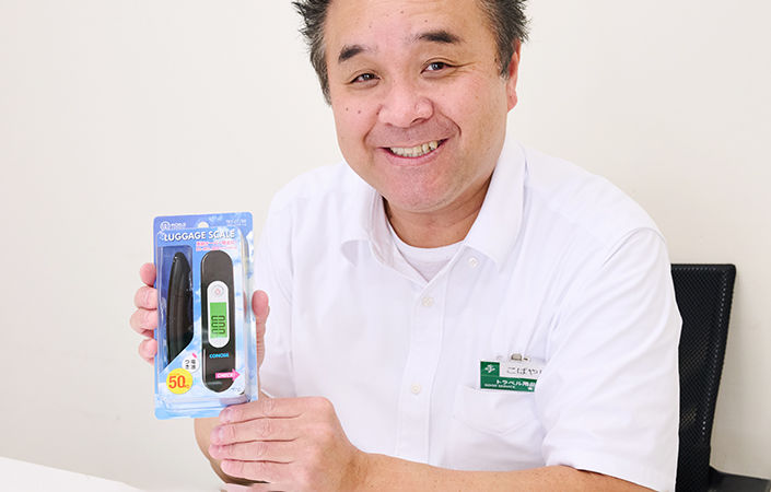 コンサイス ラゲッジスケール