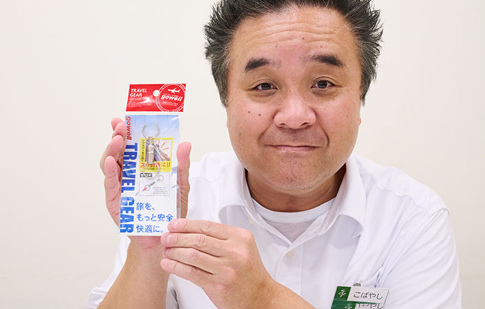 ゴーウェル ファスナーリンク