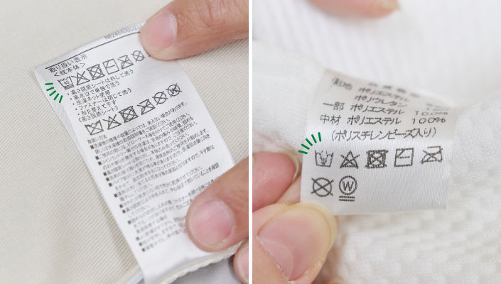 商品タグにある洗濯表示