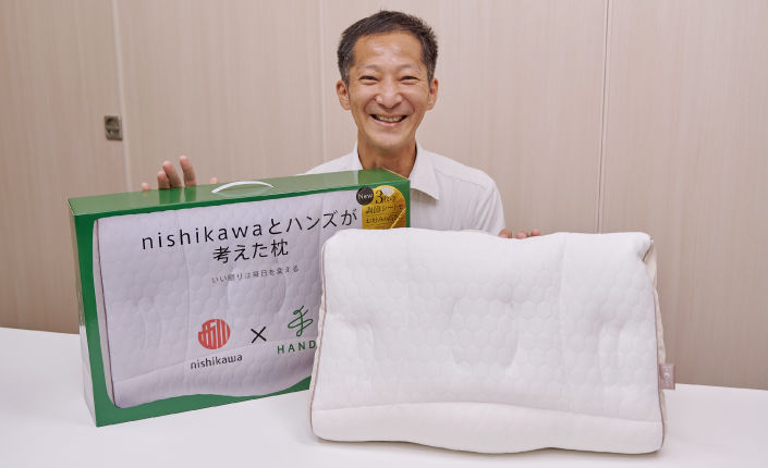 西川×ハンズ nishikawaとハンズが考えた枕