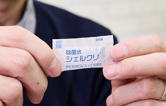 コケナワ・ぽけっトイレ