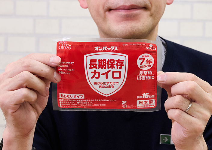 オンパックス 長期保存カイロ