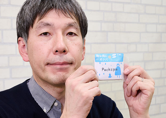 アルタ・Pockepa