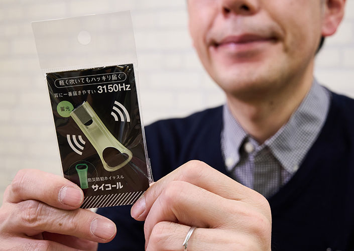 サイコール 蓄光 286円（税込）