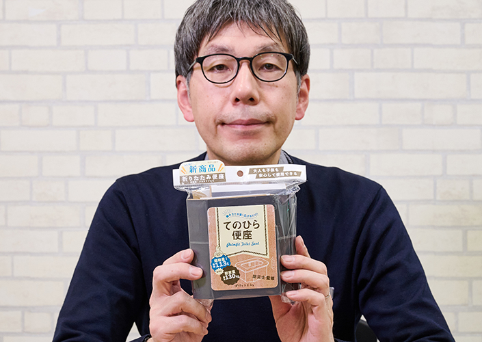 コケナワ てのひら便座