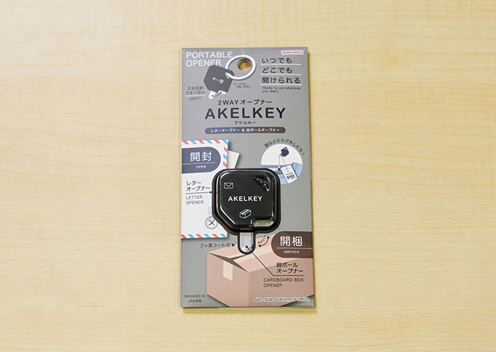 サンスター文具 2WAYオープナー アケルキー