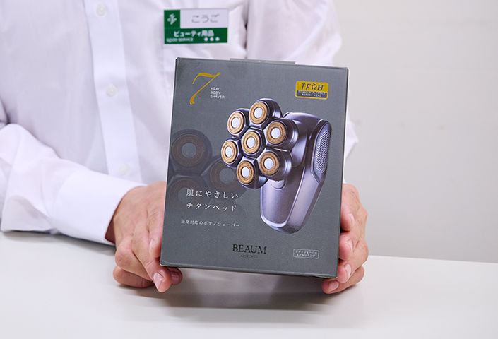ビューム（BEAUM） 7ヘッドボディシェーバー ASV－B07