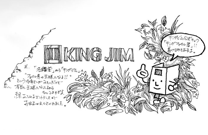 ☆大島バイヤーの直筆!イラスト解説Part1☆