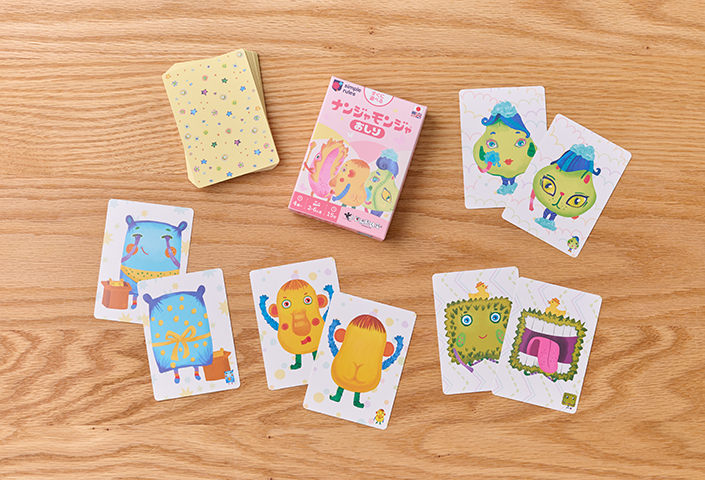 〈ナンジャモンジャ おしり〉