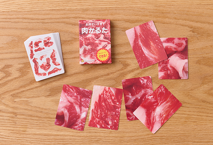 プレイクリエイト 肉かるた