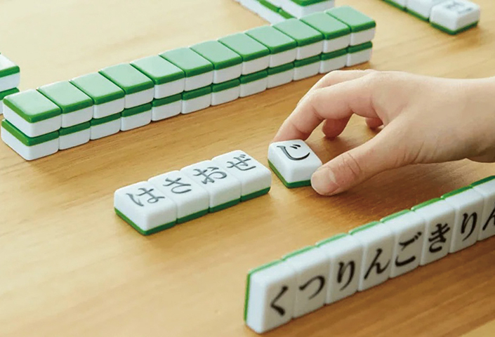 ひらがな麻雀 ひらがじゃん遊び方