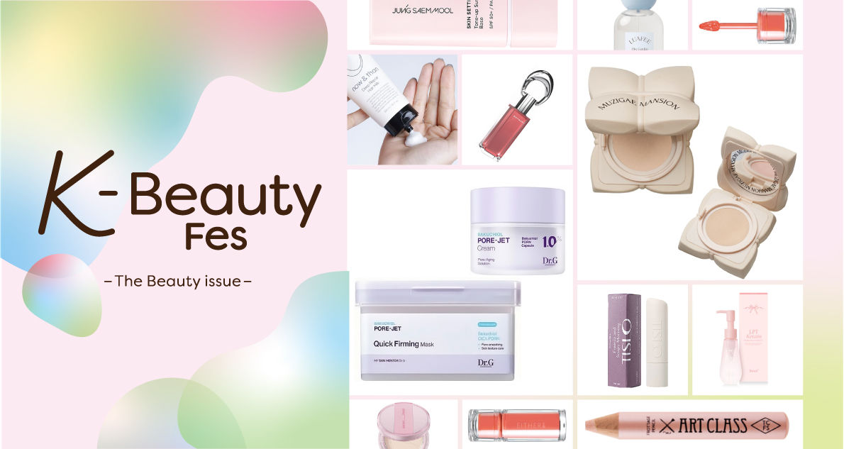 25_KBeautyFES