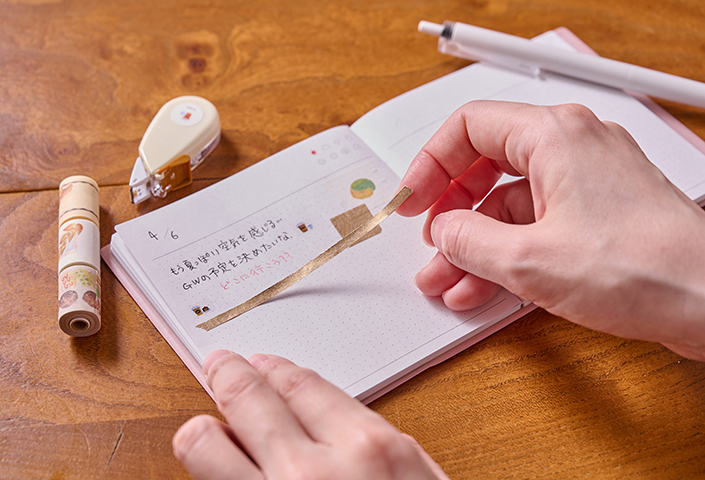 余白に貼って遊ぶ【マステ・シール3選】