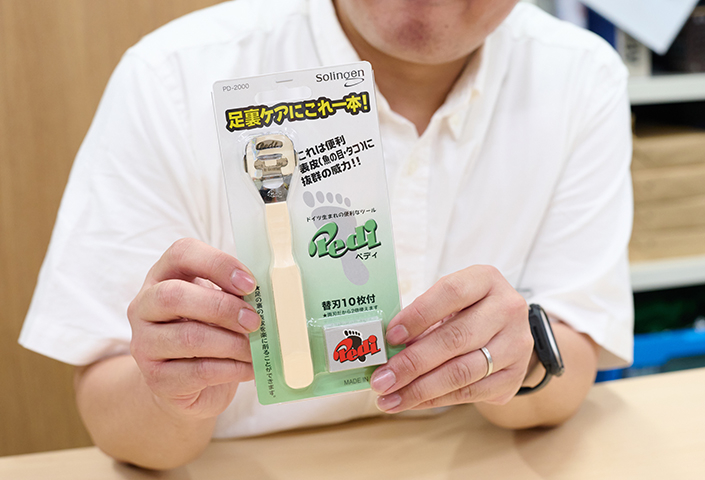 ペディ（Pedi） 魚の目カッター