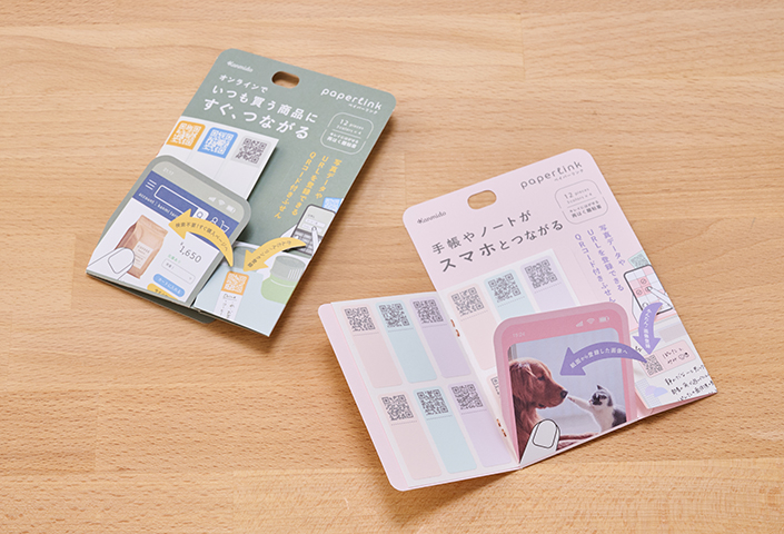 カンミ堂 ペイパーリンク(paperLink) QRコード付きふせん