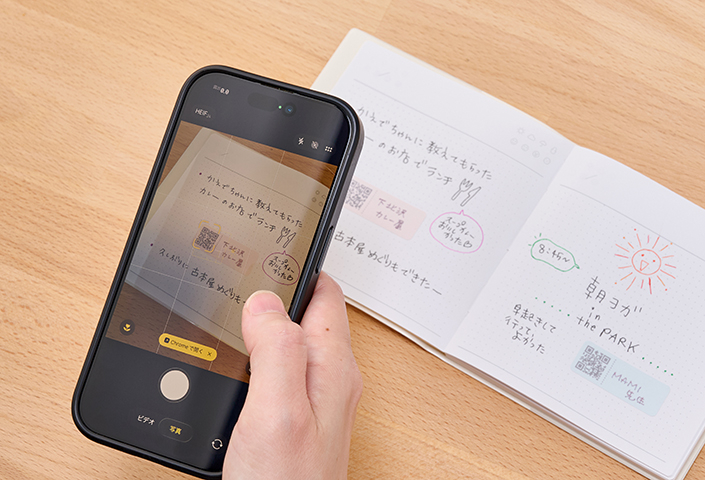カンミ堂 ペイパーリンク(paperLink) QRコード付きふせん