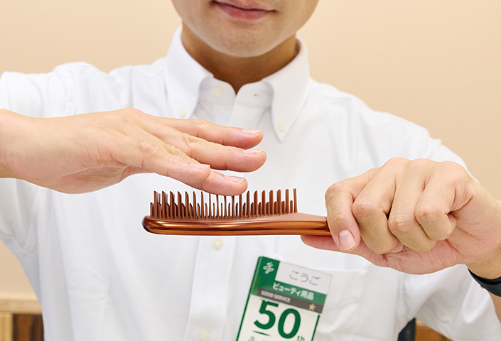 向後おすすめヘアブラシ