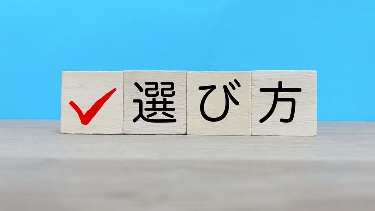 メンズ用ボディシートの選び方