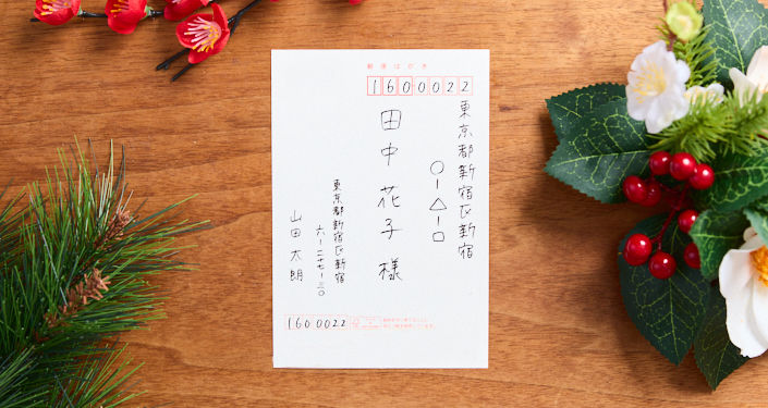 表面の書き方