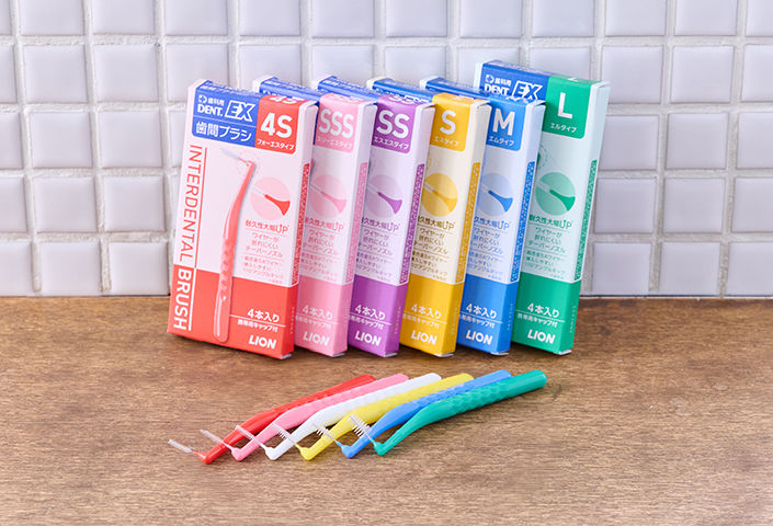 歯間ブラシ・フロス編