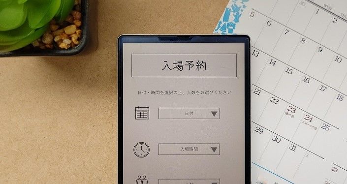 1. チケット