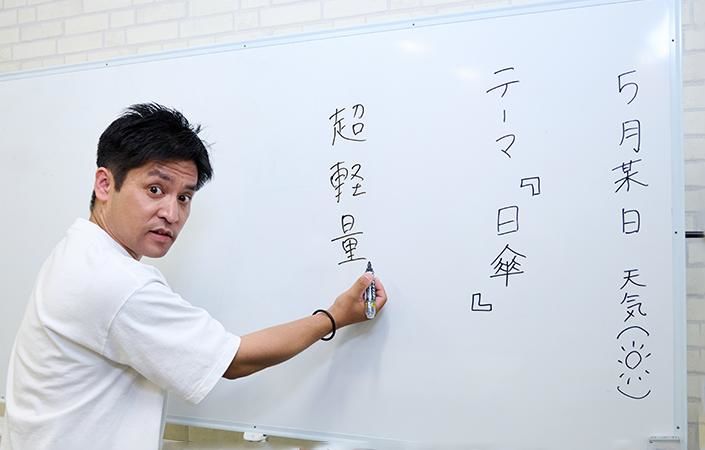 超軽量傘を紹介し始める佐藤バイヤー