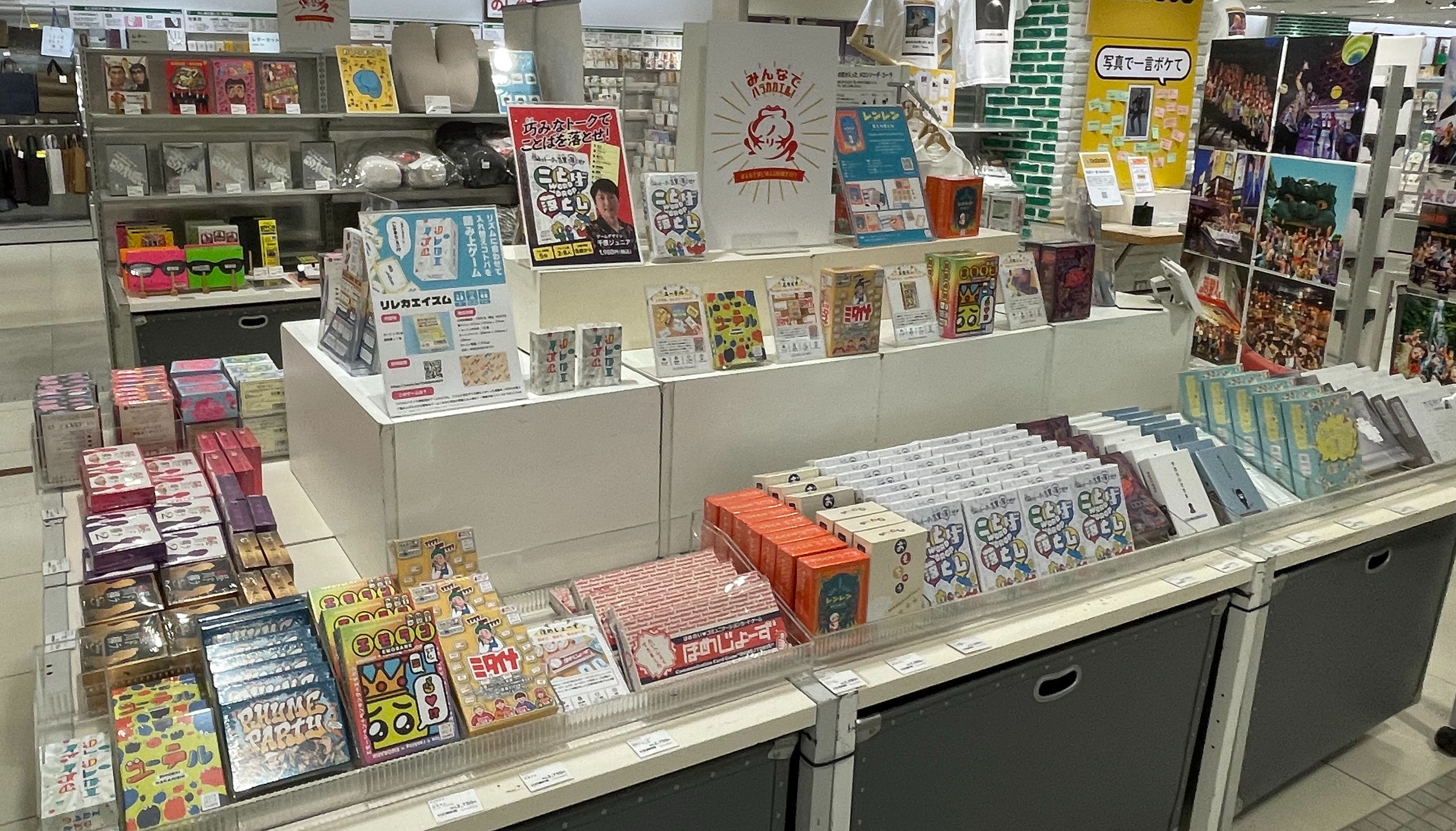 ハンズ梅田店笑いのDIYコーナー