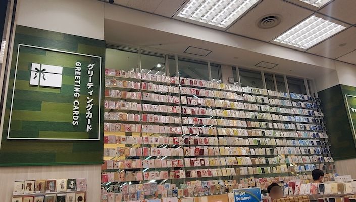 ハンズ新宿店 2F カードコーナー