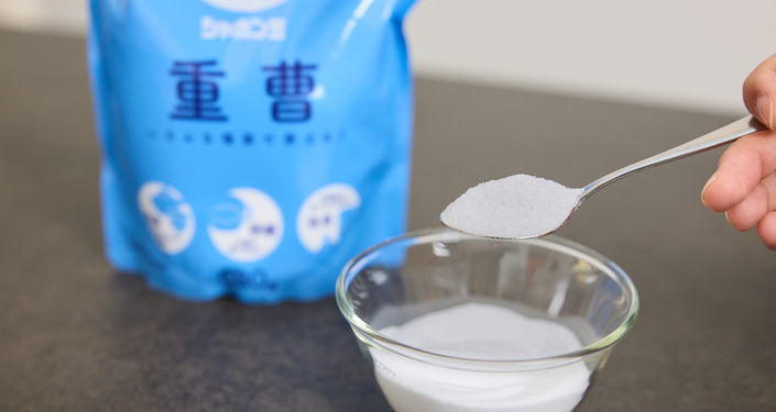 重曹を活用する
