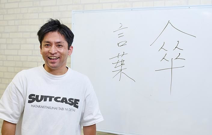 笑顔の佐藤バイヤー