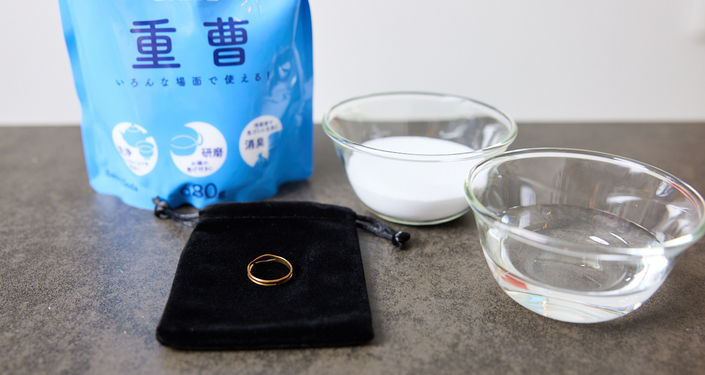 重曹