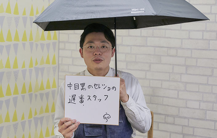 IZAの傘をさす傘ソムリエ土屋さん