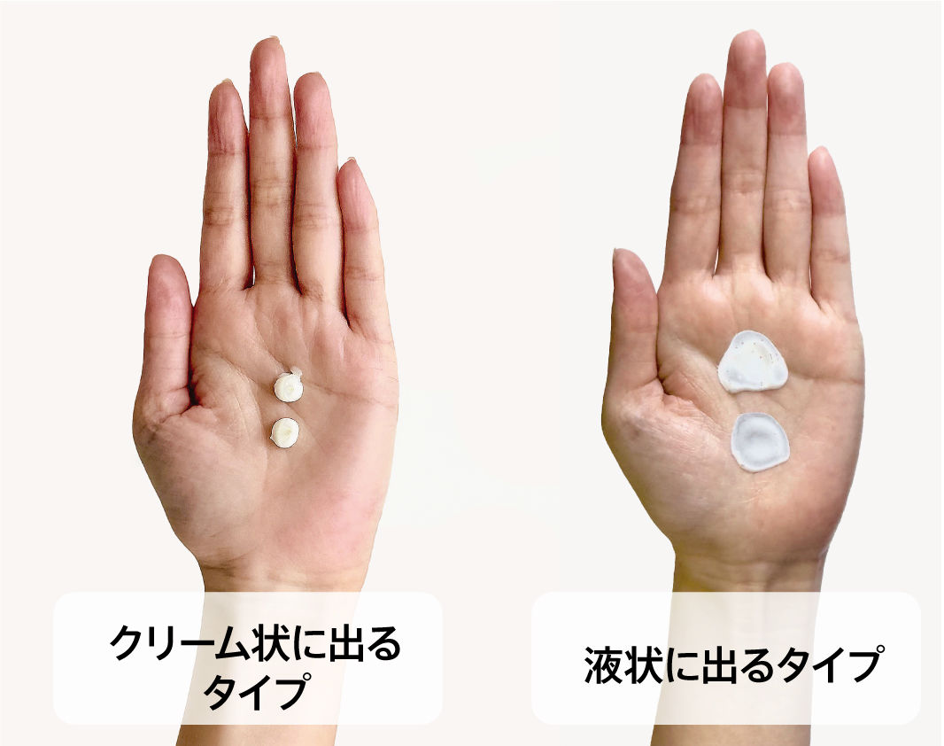 日焼け止め使用量_顔