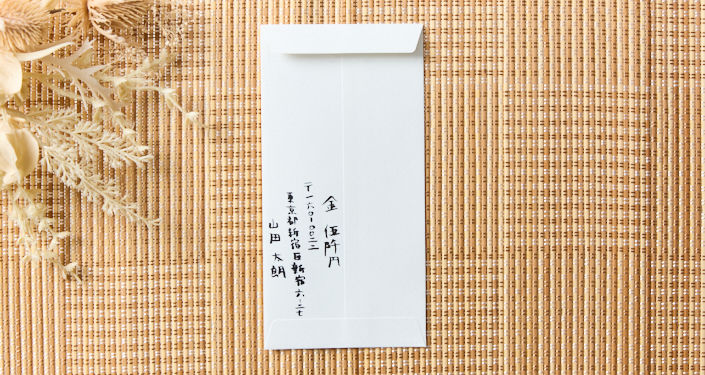 裏書き
