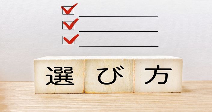 くせ毛向けトリートメントの選び方