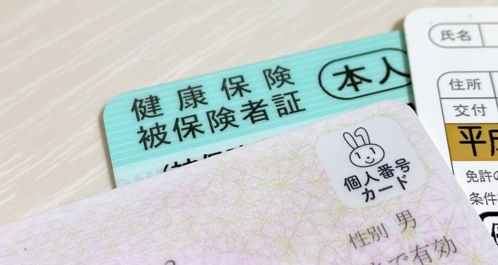 身分証明書