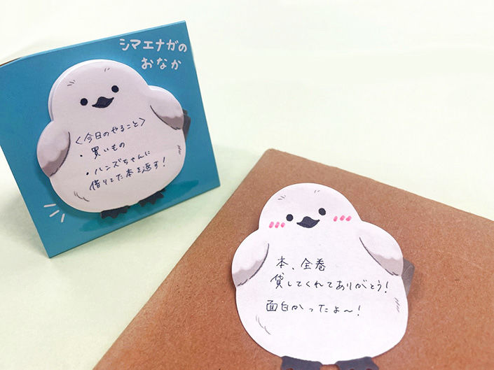 ふせんを使えば、何気ない言葉だって手紙に変身！
