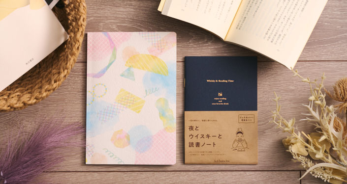 読書ノートにおすすめのアイテム一覧