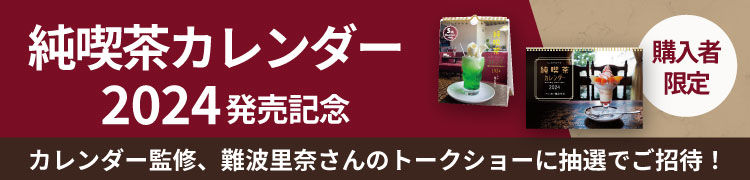 トークショーについて