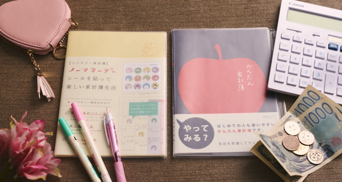 手書き家計簿におすすめのアイテム12選！