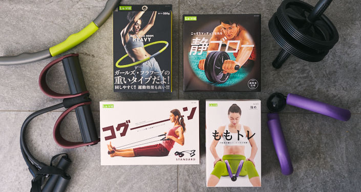 おすすめの筋トレグッズ12選！
