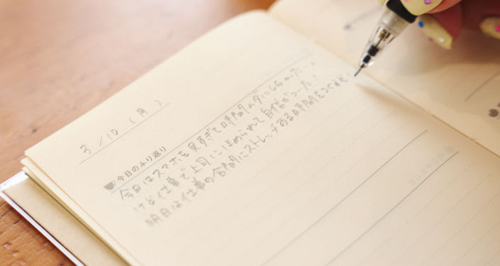3行日記の書き方